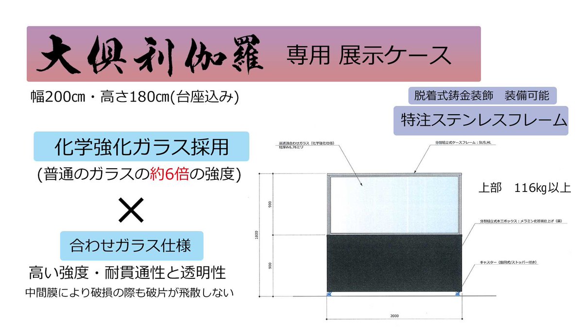 倶利迦羅不動寺（倶利伽羅不動寺） tweet media