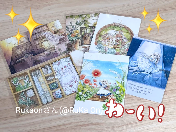 Rukaonさん( )とミニ額のやり取りをした際にお礼にと素敵なポストカードとミニ原画を頂いてしまいました…!ミニ原画の猫ちゃんとぬいぐるみちゃんが可愛すぎて幸せですポストカードも見応えのあるイラストばかりで手に取れて嬉しいですー!この度はありがとうございました 