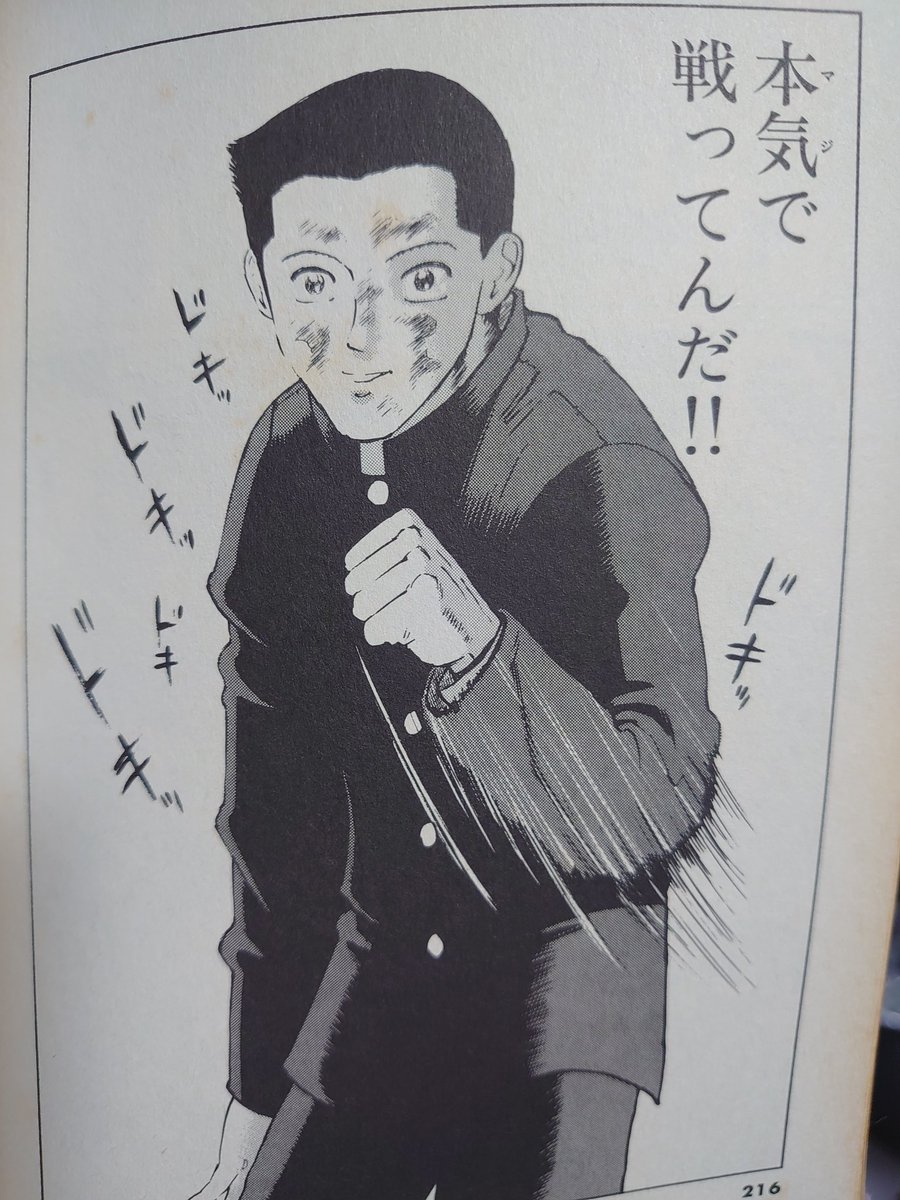 ハセガワのプラモを作ってる時の俺。