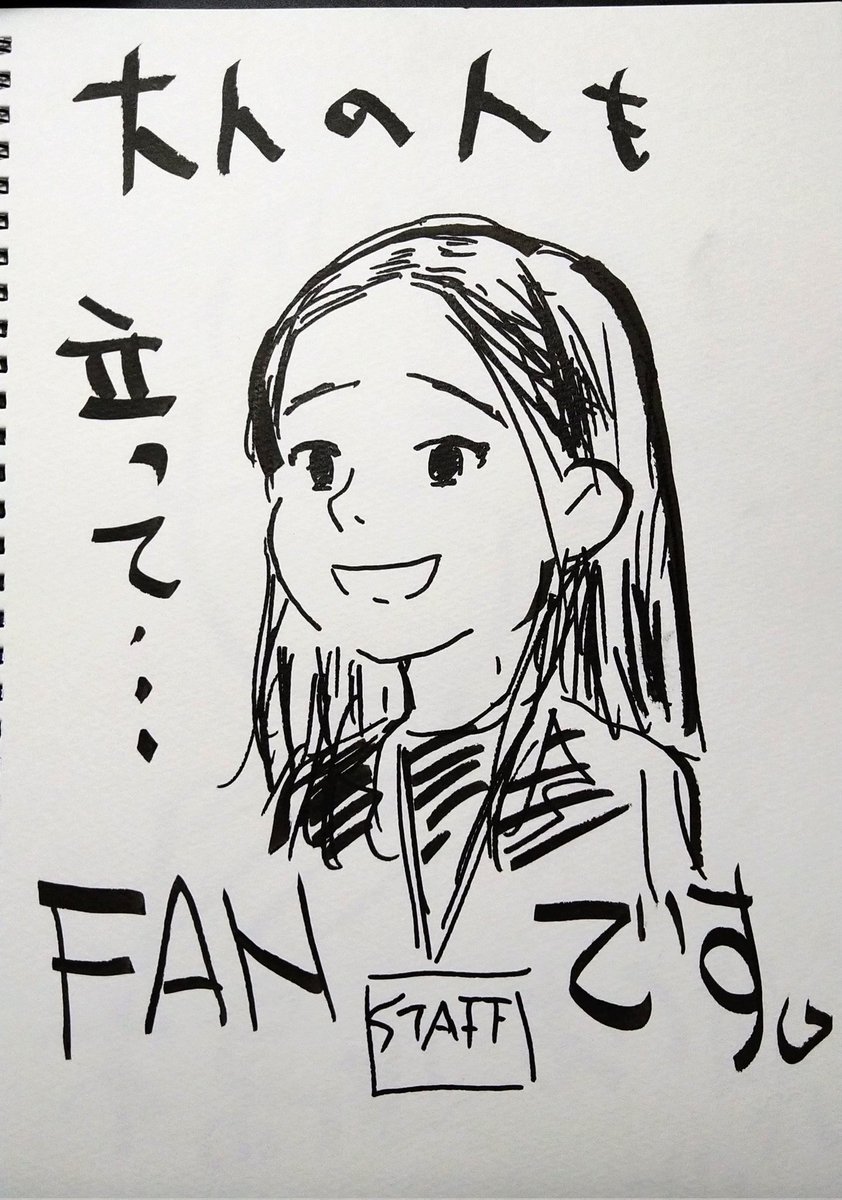 @fiieko 便乗。
運営もファンに愛されるとコンテンツが強くなる。
#Lucky2
#夢空に運営 