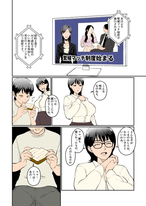 塗ってます。 