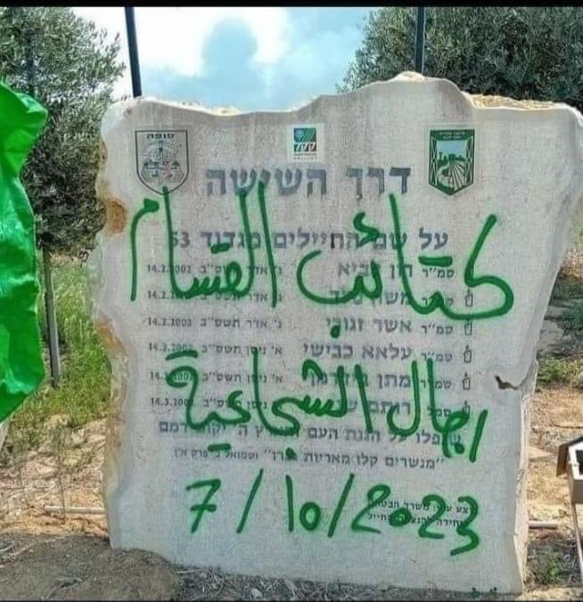 لم تنجب الشجاعية سوا الابطال 💚