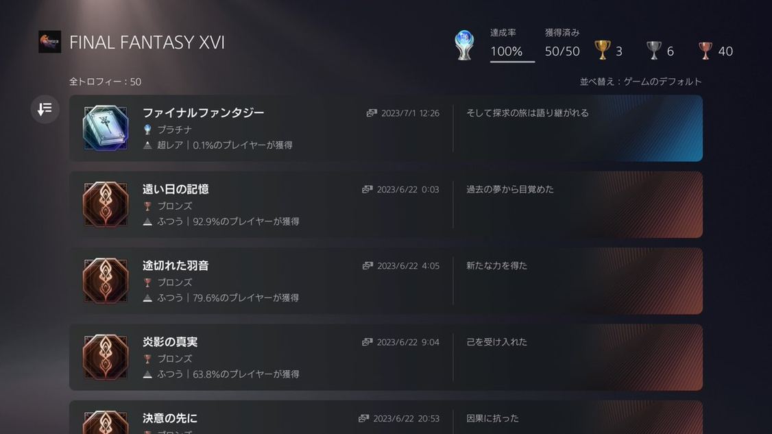 JasonAt15392375's tweet photo. 🥺🥺🥺🥺🥺 #ゲーム #携帯ゲーム #WOTVFFBE #FF7FS #IWD2023  
Original: hayato_game1209 https://t.co/VIBIInt2g0