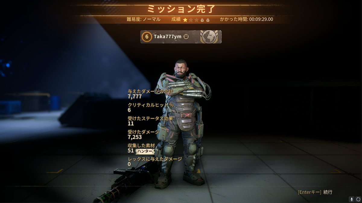 Taka777_GAMES's tweet image. 与えたダメージ7777！
#SecondExtinction