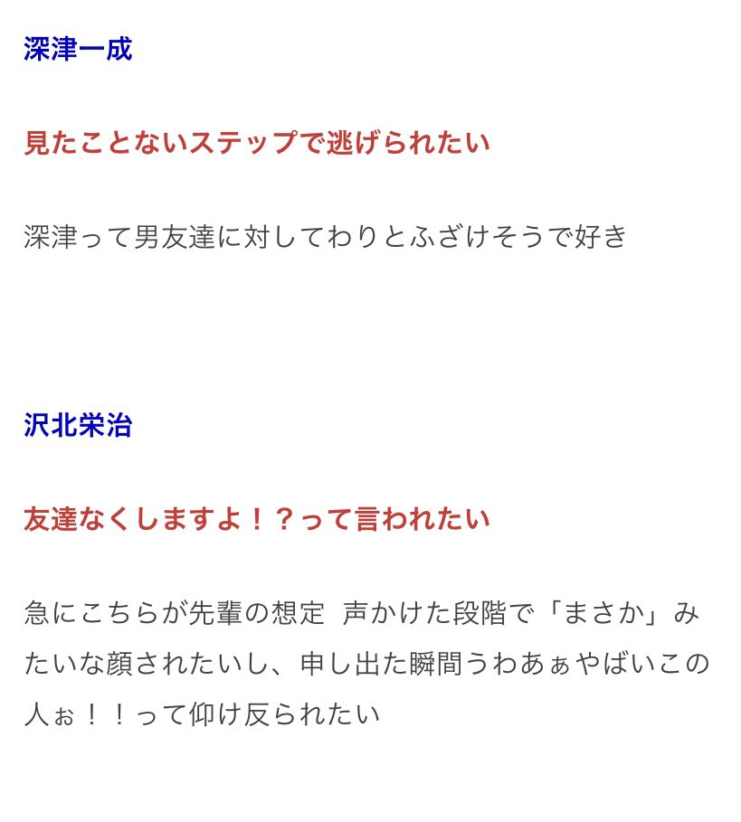 雪見だい〇く一個くれって言いたい 🏀バージョン