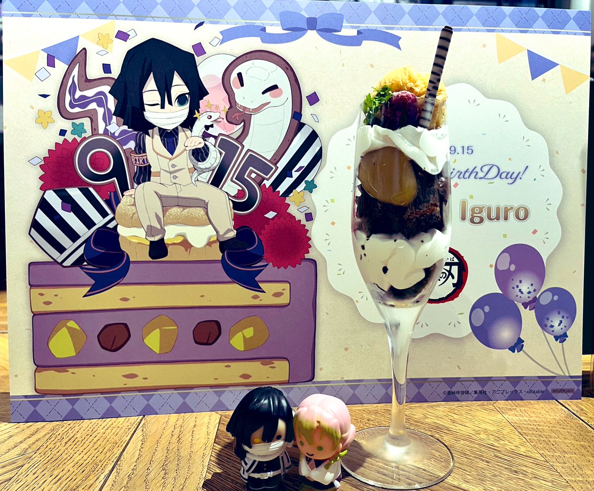 \ヒューヒュー!/ 