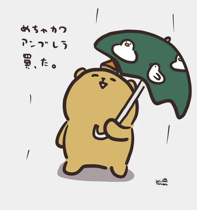 日記です。 