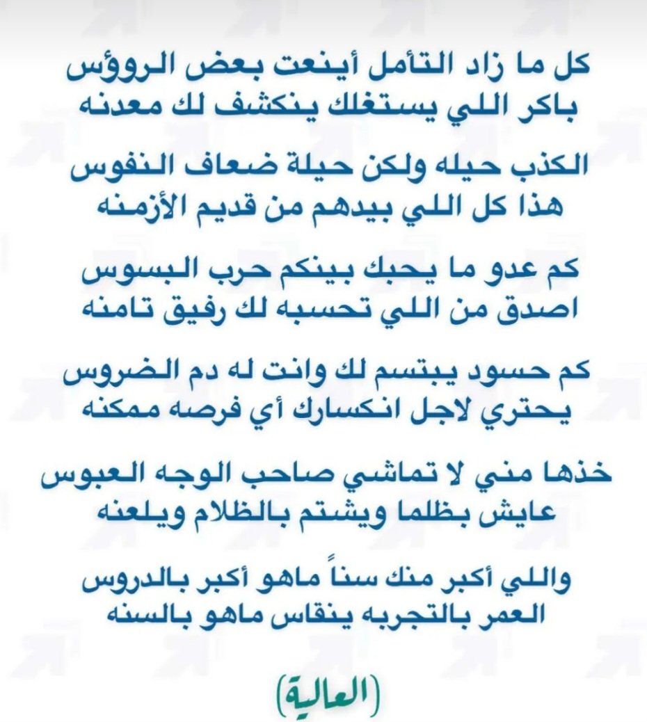 aseer09_m's tweet photo. https://t.co/Yvux0oz5Jj