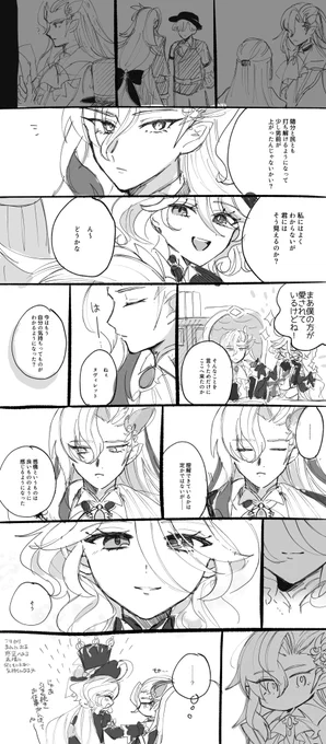 わからなくなる  (ヌヴィフリ) 
