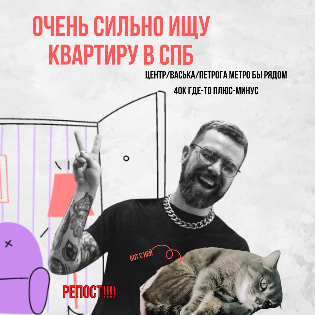 MalykhinPasha's tweet photo. Коллеги, репостим, помогаем!!!!! https://t.co/44YfiaP1uH