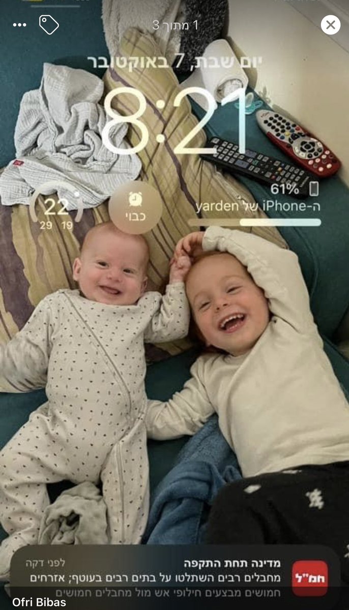 sivanhakolkalul's tweet image. בבקשה תשתפו
Please share
#BringBackOurFamily

המשפחה שלי. תחזירו אותם הביתה בבקשה
שירי וירדן ביבס, הילדים אריאל בן 4 וכפיר בן 9 חודשים

רק ביום חמישי אריאל אמר שרוצה לעזוב את הקיבוץ ולבוא לגור ליד תואם, מחכים לו 

My family, please help bring them back home
Shiri and Yarden…