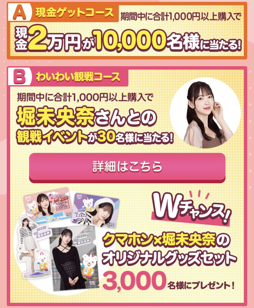 レノソ tweet media