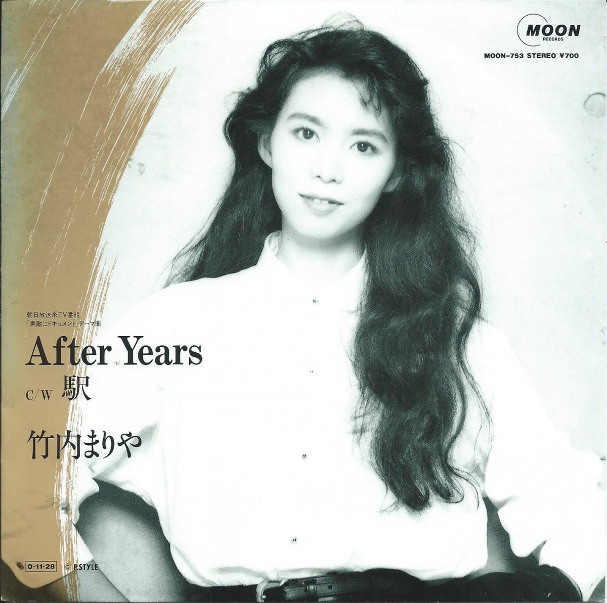 70_90_hougaku's tweet photo. No.727：♪AFTER YEARS/#竹内まりや
1987年にリリースされた竹内まりやさんの16枚目のシングル「#駅」との両A面シングル。
テレビ朝日系『#素敵にドキュメント』の主題歌として起用されました＼(^o^)／
#AFTERYEARS

https://t.co/oulclqqJPp