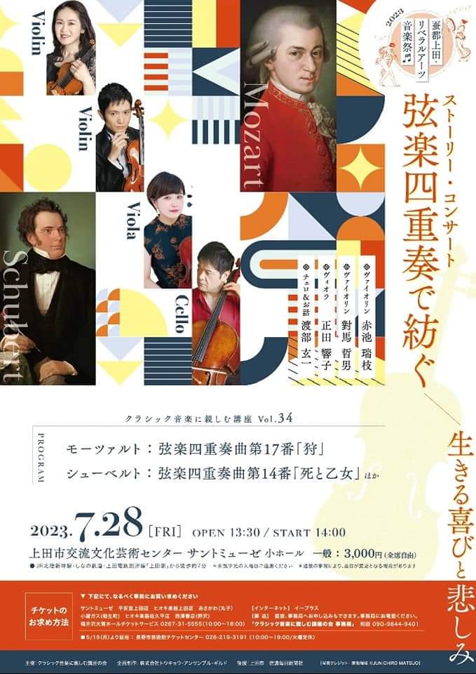 music_ueda's tweet photo. https://t.co/ovZTnIiSCI