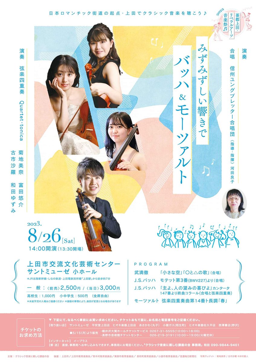 music_ueda's tweet photo. https://t.co/ovZTnIiSCI