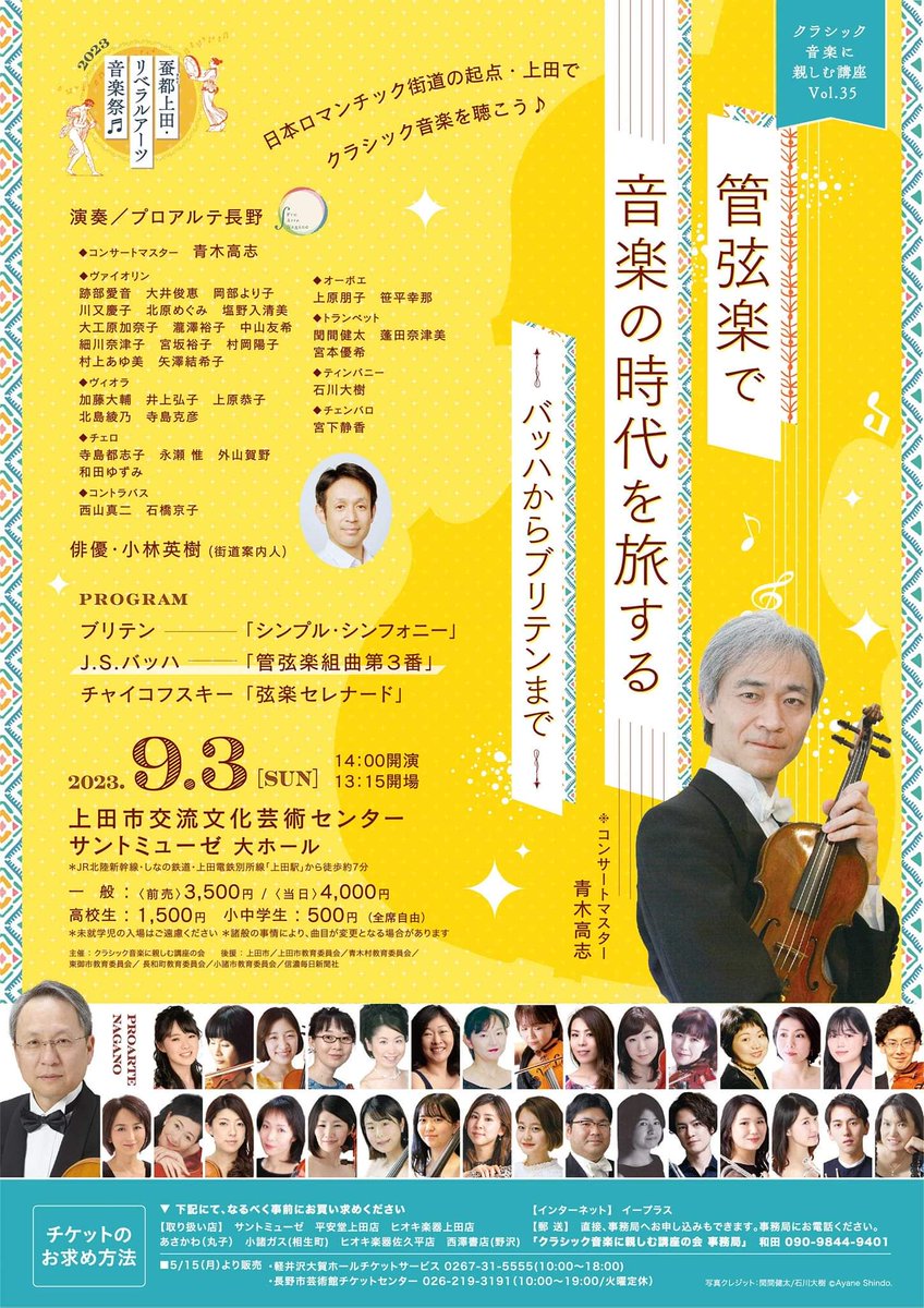 music_ueda's tweet photo. https://t.co/ovZTnIiSCI