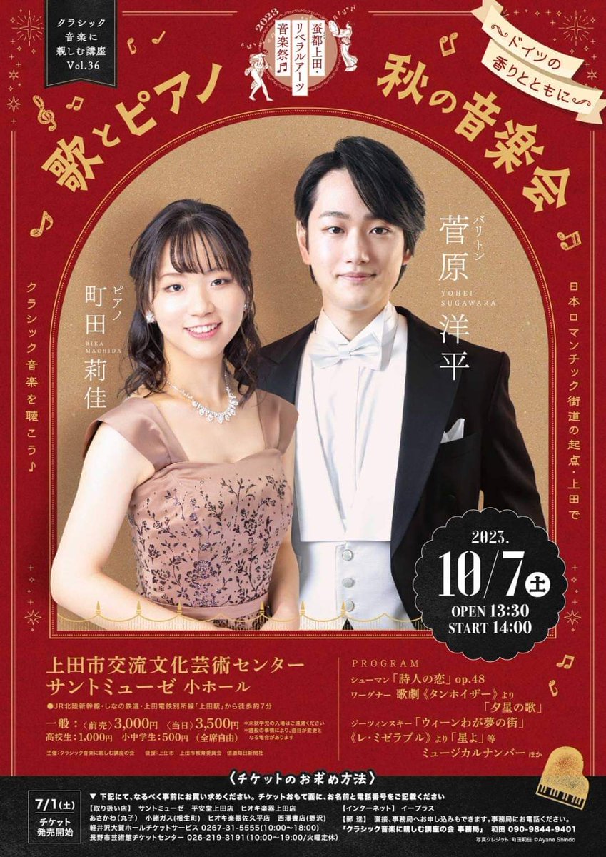 music_ueda's tweet photo. https://t.co/ovZTnIiSCI