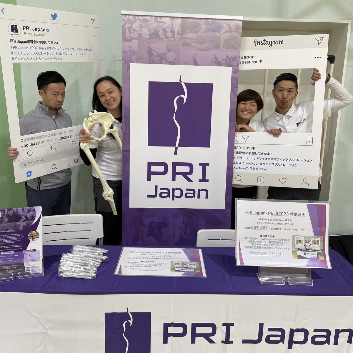 postrestinstJP's tweet photo. 【PBJS 1日目終了しました】
Perform Better Japan Summit 2023 1日目無事終了致しました!
ご参加された皆様、お疲れ様でした。
*PBJS期間中の特別企画について、集計の関係上ストーリーズではなく、投稿でハッシュタグをつけていただきますようお願い致します。
#PBJS2023
#PRIJapan https://t.co/6kcZPinlhM