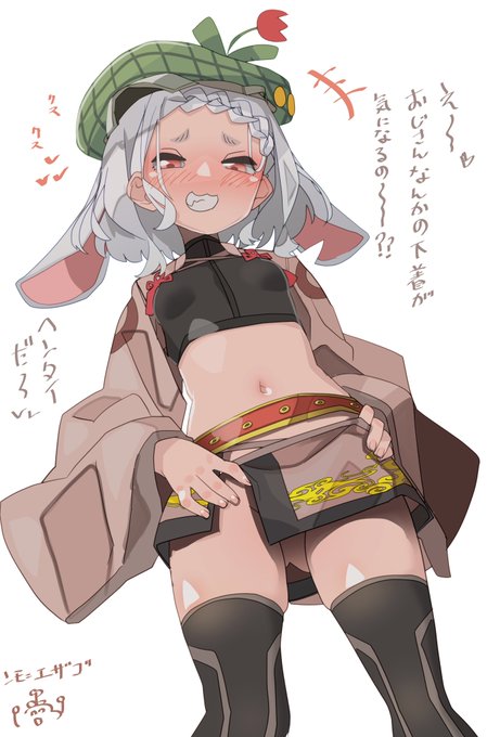 悪い子どーーっこだ♪ #んも絵部 