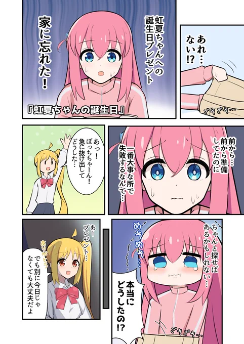 (2/2)