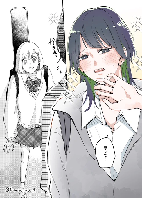 「可愛い」が好きな後輩と「カッコイイ」が好きな先輩(3/3)   #創作百合 #漫画が読めるハッシュタグ