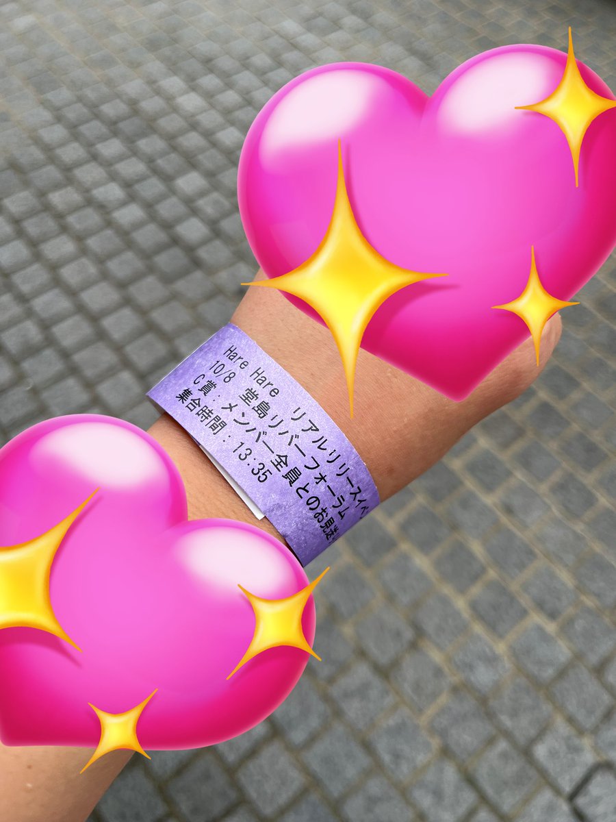 twiceakane0826's tweet photo. ダヒョンは名前呼んだら全力でハート作ってくれた😍

チェヨン、ツウィはダヒョンに圧倒されこちらも全く記憶なし🥹

とりあえず最高のイベントでした♪
#TWICE  #TWICEHareHare 
#TWICEお見送り会 https://t.co/xfRN2nERtL