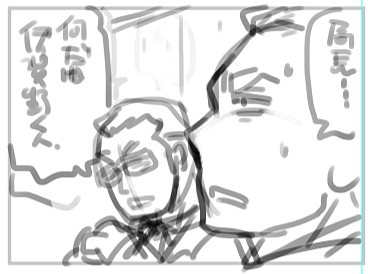 進捗どう?
ぼちぼちと。似せる努力はしてなくてアレですが、許してほしい今日だけは(黙れ 