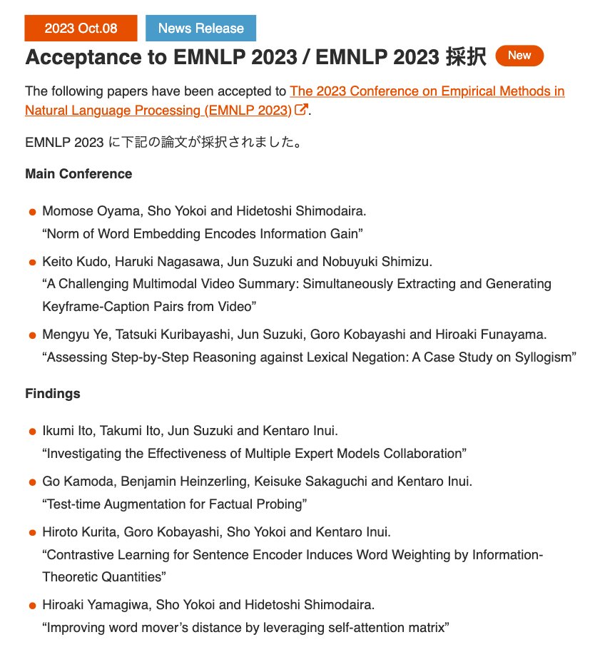EMNLP 2023 に3本の論文が採択されました。また、Findings にも4本の論文が採択されました。#EMNLP2023 #NLProc
nlp.ecei.tohoku.ac.jp/news-release/9…