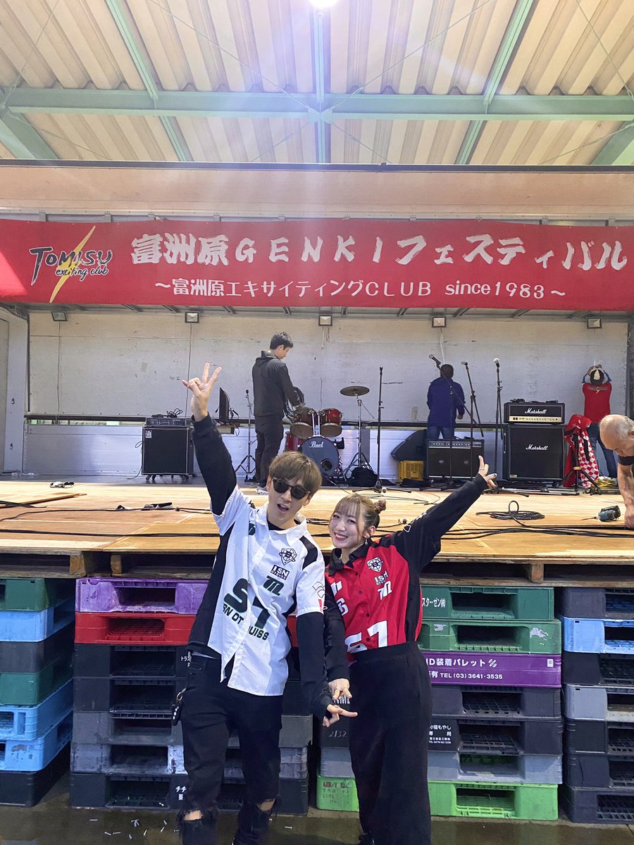 fumacoco_'s tweet photo. 2023.10.08(日)
『富洲原 GENKIフェスティバル 2023
～みんなの文化祭～』

ありがとうございました☺️💙💜

#富洲原GENKIフェスティバル
#ふまここ #三重県 #四日市市 #三重 #四日市 #mie #yokkaichi https://t.co/EtsiELtn8g