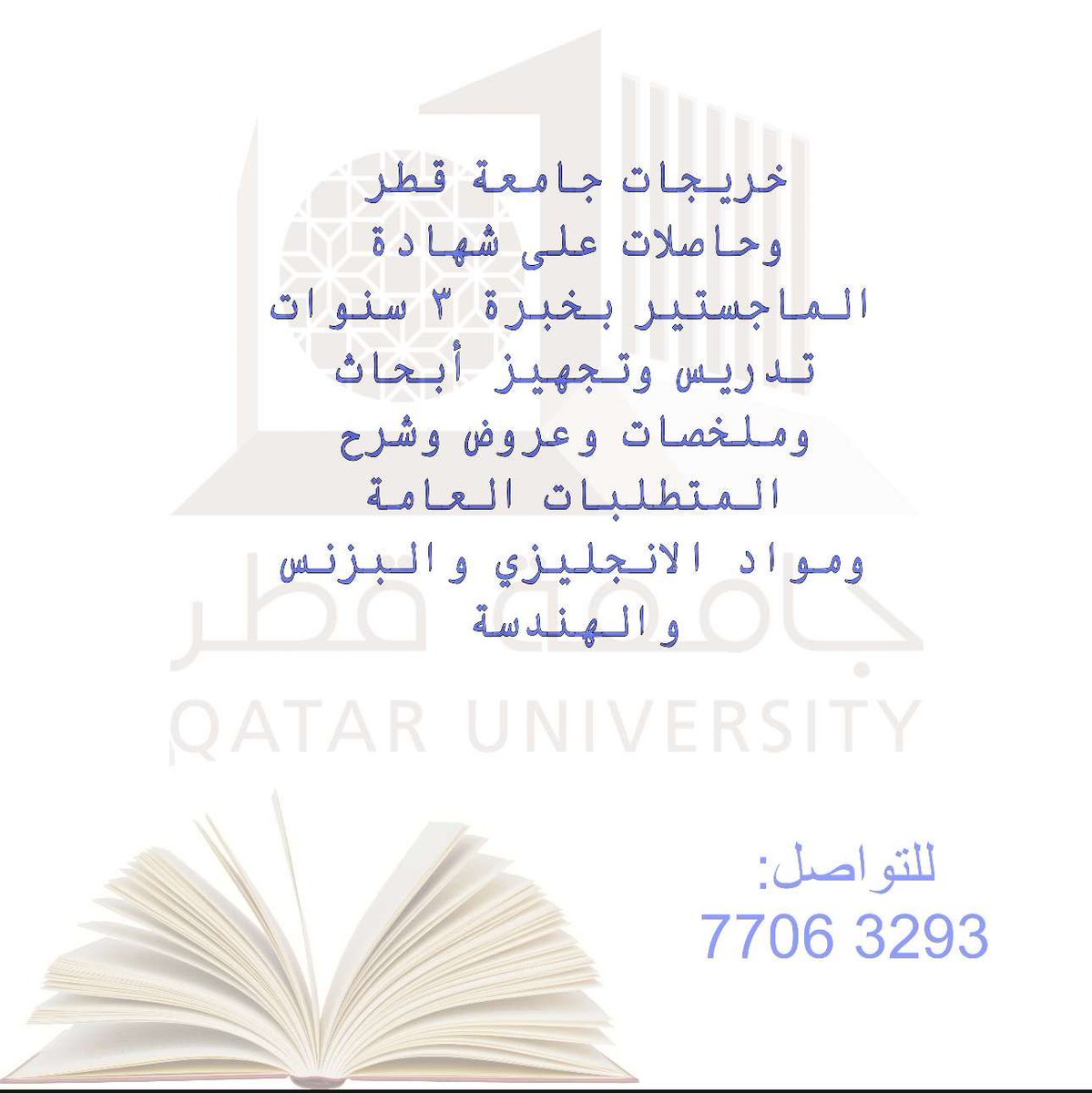 Nerdy للأبحاث tweet media