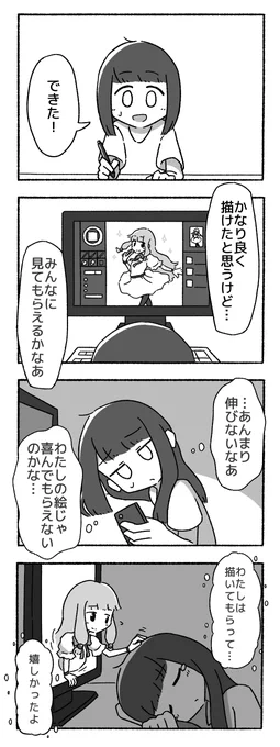 喜んでもらいたい