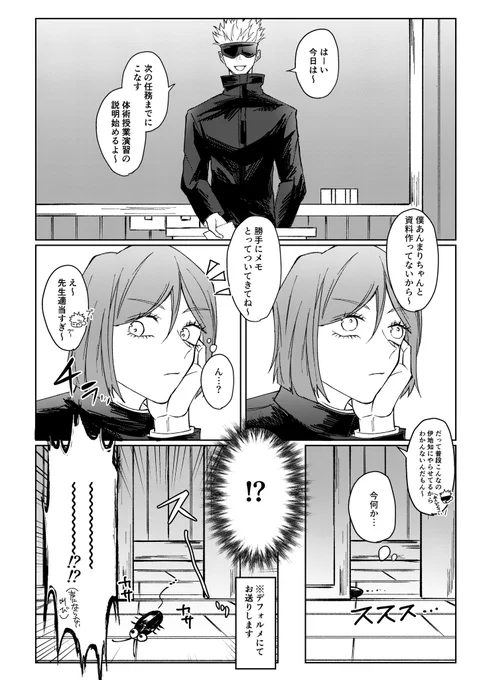 一年ズと(五)  G😱