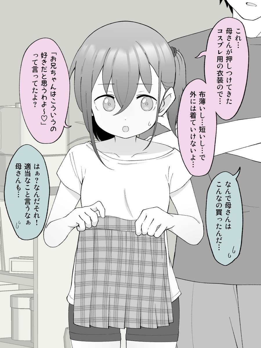 (2/2)