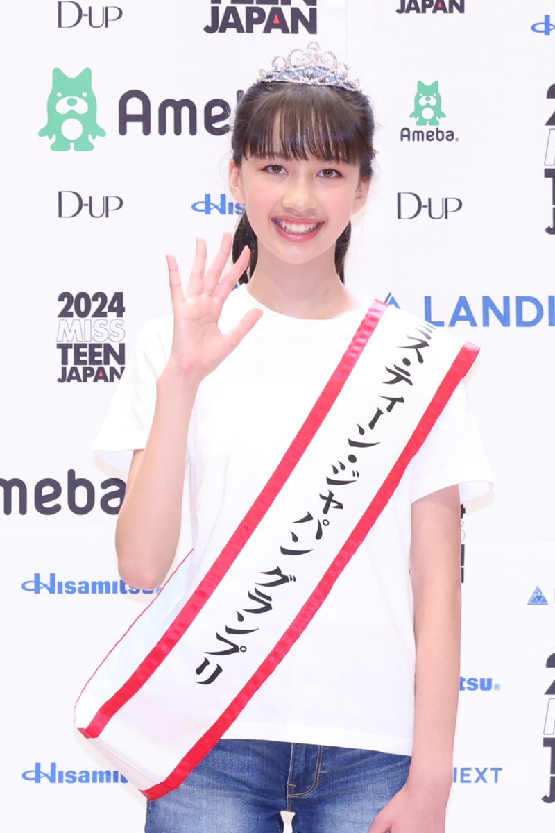 【ご報告】#2024ミスティーンジャパン 👑 #グランプリ は エントリーNo.14 #コバルチク花理愛 さんに決定しました💐🎉 その他の受賞者は、、 ❣️準グランプリ　2番 #千原愛菜 さん ❣️ディー・アップ賞　3番 #森脇優花 さん ❣️フォトジェニック賞　13番 #細川絹華 さん #ミスティーンジャパン