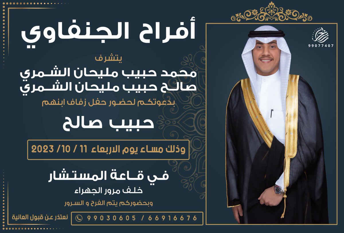 هلا ومرحبا بالجميع