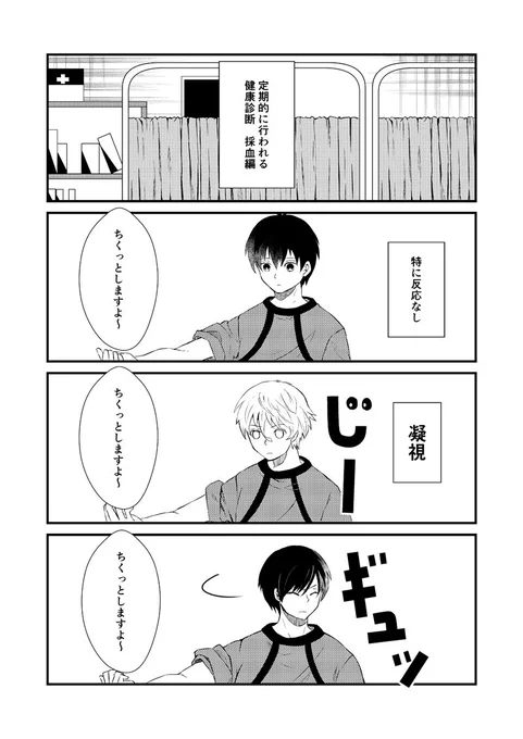 #軽い気持ちで描いたら思った以上に反響があった絵 