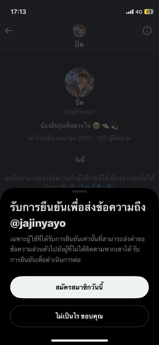 JAMONGSHOP tweet media