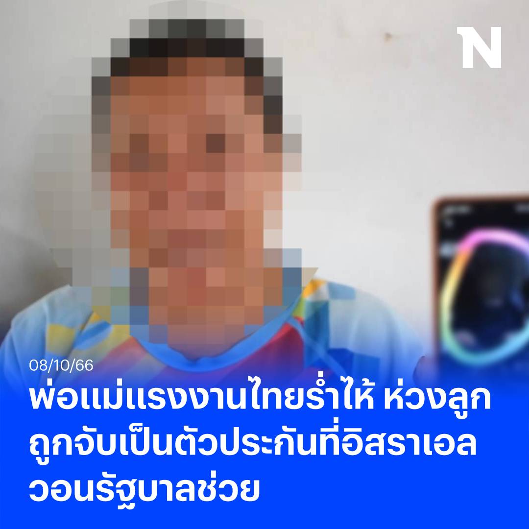 NationOnlineth tweet picture