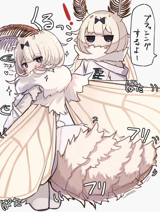 ブラッシング蚕ちゃん