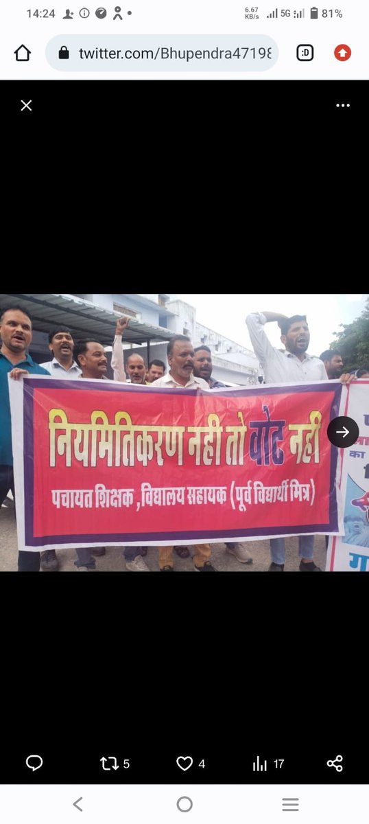 Bhupendra471985's tweet photo. @zeerajasthan_ @Sukhjinder_INC @INCRajasthan @ashokgehlot51 जी 1 भी #संविदाकर्मी नियमित होने से छूटा समझ लेना आपकी जीत का चक्र टूटा @_lokeshsharma @Sukhjinder_INC @GovindDotasra
@AshokChandnaINC
@Hemaram_INC
@DrBDKallaINC
@mamta_bhupesh
@RahulGandhi
@kharge
#5वर्षीय_अनुभव_संविदाकर्मी_नियमित_करो
#नियमितिकरण_नहीं_तो_वोट_नही https://t.co/MMXZdolUpO