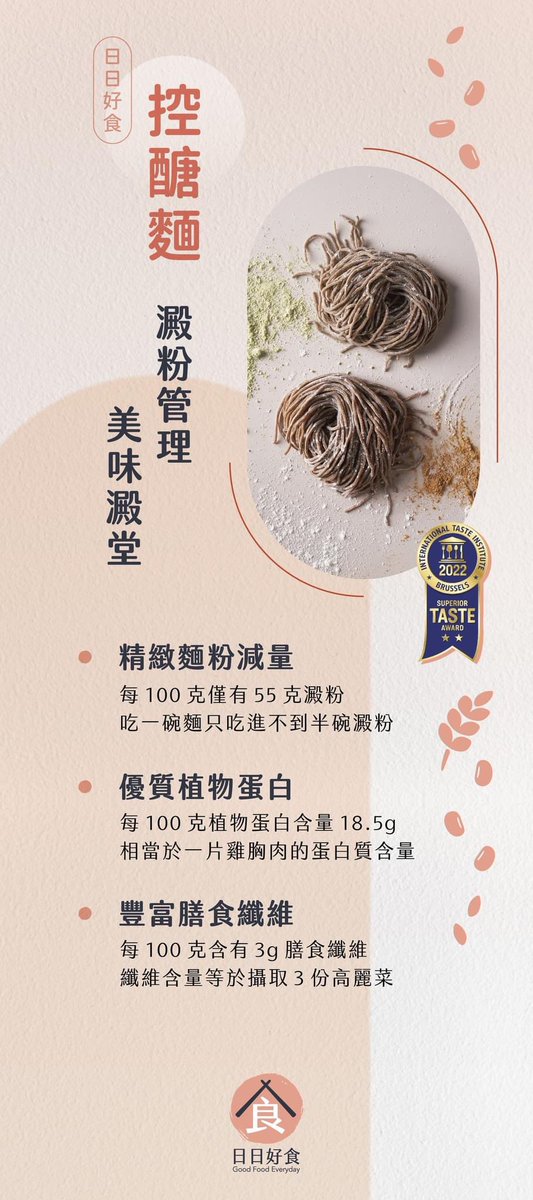 我在台灣🇹🇼這麼久 這家 ：《她奶奶是牛肉麵》👍。真的很好吃😋
我跟店家沒有任何抽成，但是我感覺你們在中和的人，如果沒有去吃過真的很可惜。
肉感很嫩、麵條也QQ 。100讚
#牛肉麵
#麵
#中和 https://t.co/QF6zkwmdrp