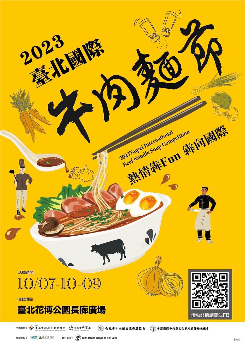 我在台灣🇹🇼這麼久 這家 ：《她奶奶是牛肉麵》👍。真的很好吃😋
我跟店家沒有任何抽成，但是我感覺你們在中和的人，如果沒有去吃過真的很可惜。
肉感很嫩、麵條也QQ 。100讚
#牛肉麵
#麵
#中和 https://t.co/QF6zkwmdrp