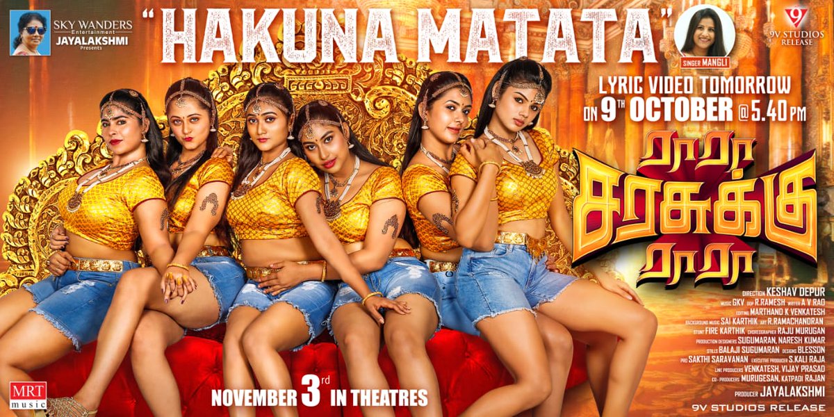 1⃣st single 🎧 of #HAKUNAMATATA  full fun from #RARASARASUKKURARA  will be released on Oct 9 @ 5:40 PM

#SkyWandersEntertainment
Producer #jayalakshmi

@keshav_director @GKV_Music_Dir @iammangli  @Actorvishwa1 @asramesh16 @Mrtmusicoff @PROSakthiSaran

TN Release @9vstudiosreleas