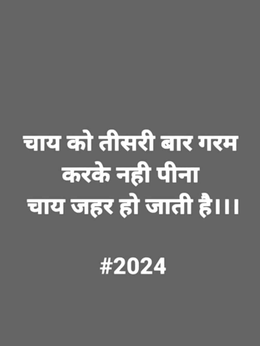 ArShakih's tweet photo. Kuch samaj rahe ho ap���🤔🤫 https://t.co/maNrsoAuXI