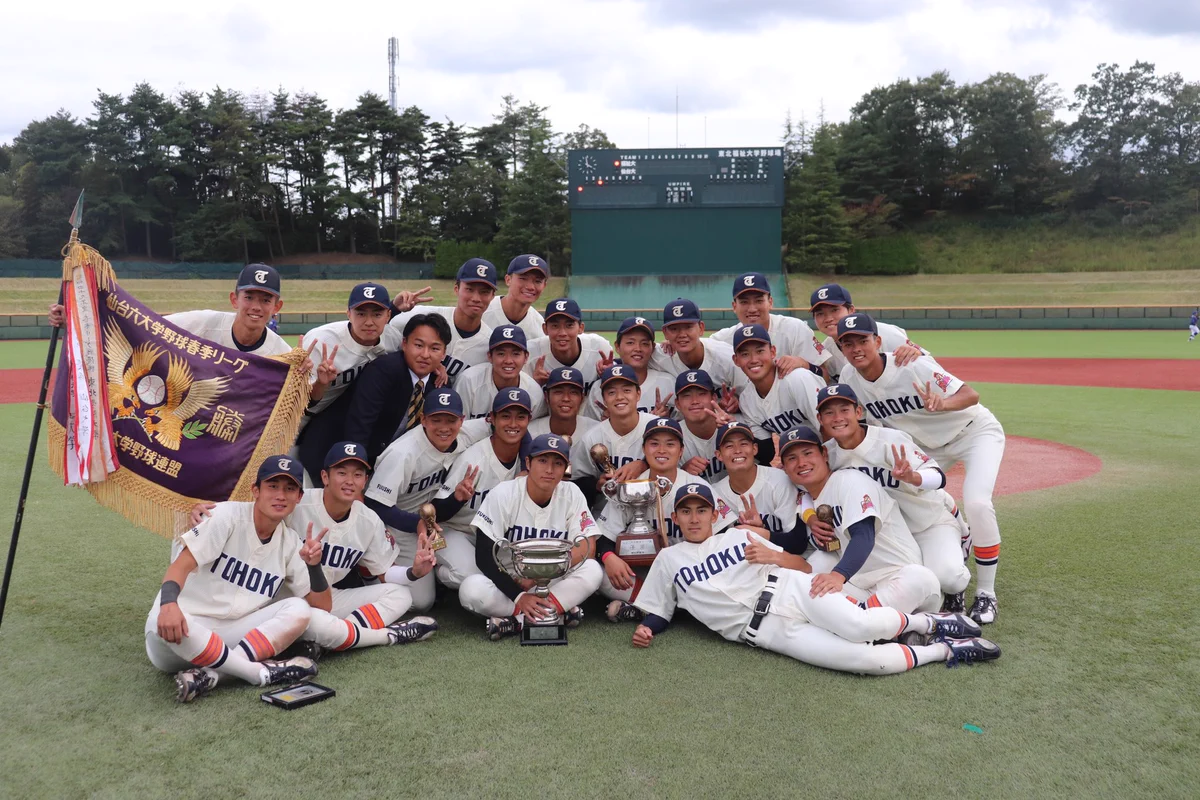 仙台六大学野球連盟 (@Sendai_big6) / X