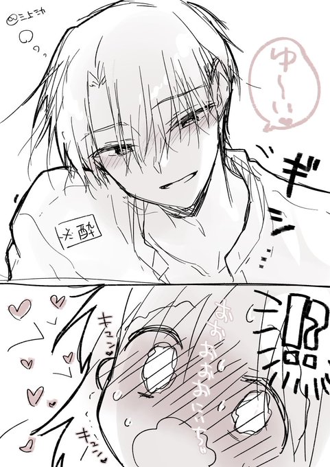 é
ã£ãŠãã³ãã³äžæ©å«ã§ãããŒãâ¡(çã£ããããã声)ãã§è¿«ããå
ã¡ãããšãâïžâïžâïžâïžâïžâïžð³ð³ð³ãã£ãŠæ··ä¹±ããå¯ã¡ããif