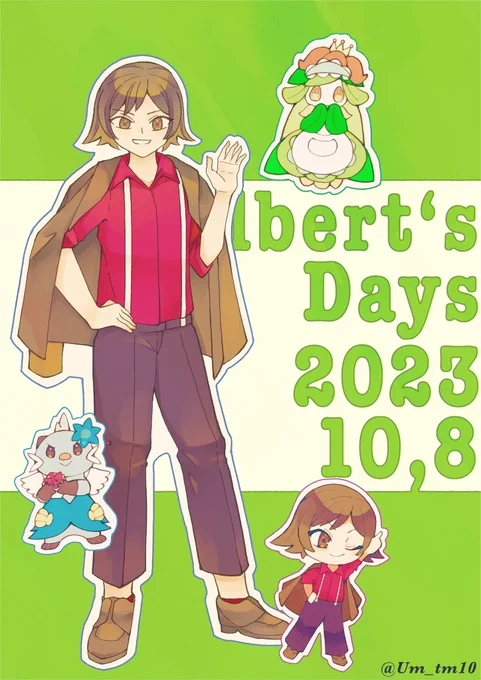 #トウヤの日 今年もおめでとう