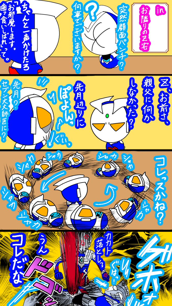 つかれたこうへい 3年ぶりの鈴鹿8耐は悔しさが残るも高パフォーマンスを発揮