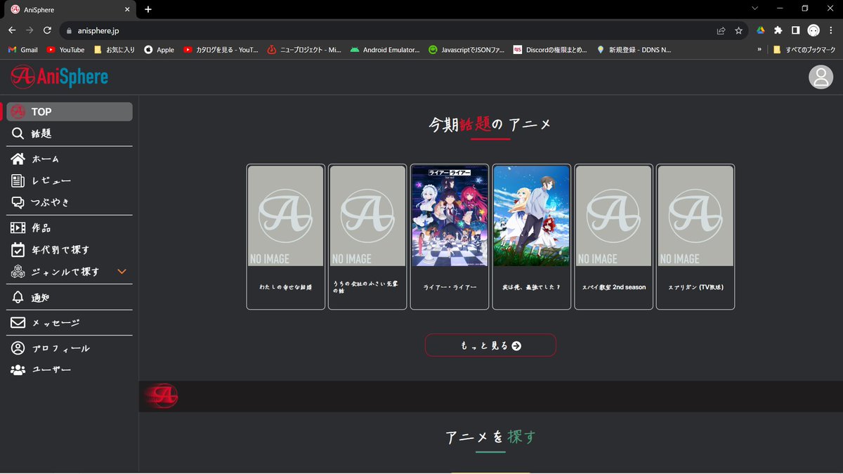 maka_7264's tweet photo. アニメのレビュー書いてるから是非！

https://t.co/d0FXeG8mWE
https://t.co/bjKmPobBgV https://t.co/tgA4RN4eXy