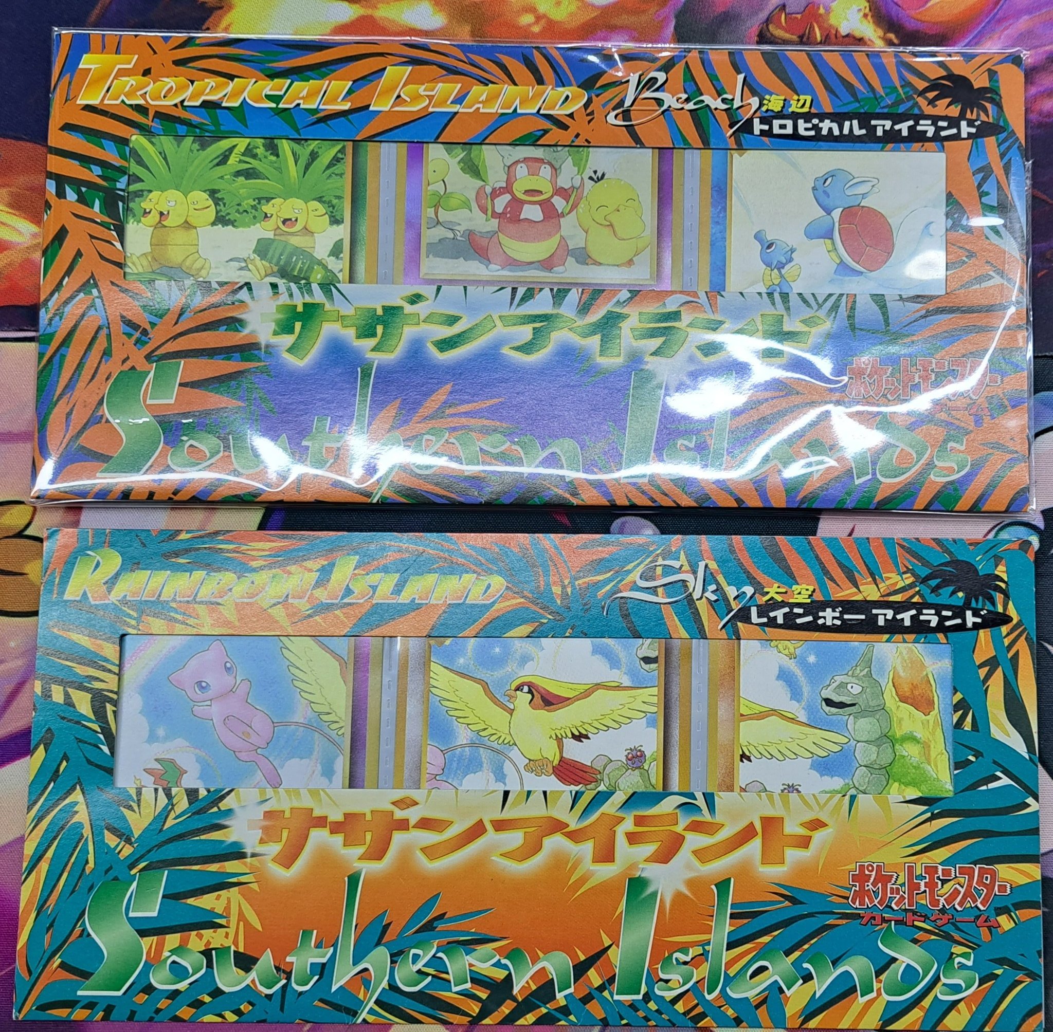 サザンアイランド サザンアイランド - Search / X